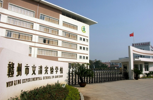 學校教育行業機房動環監控係統，學校機房動環監控係統，機房動環監控係統