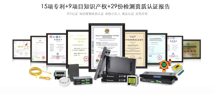 機房動環監控十大品牌,機房動環監控，機房動環